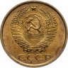 Купить 5 копеек 1961