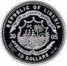 Купить Либерия 10 долларов 2005 Proof "Вымирающие виды животных - Снежный леопард (Барс) Непал"