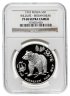 Купить 3 рубля 1993 ММД Proof "Сохраним наш мир: Бурый медведь" в слабе NGC