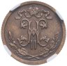 Купить 1/2 копейки 1916