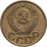 Купить 3 копейки 1950