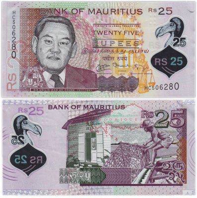купить Маврикий 25 рупий 2013 "Рыбак, остров Родригес"