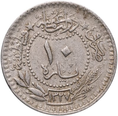 купить Османская империя 10 пар 1913 (1327 г.Х., 5 год правления)
