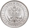 Купить 1 марка 1915 S Российская Финляндия в слабе Монетник.ру UNC det. (чистка)