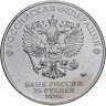 Купить 25 рублей 2024 ММД Российская (советская) мультипликация - мультфильм "Ежик в тумане" в слабе Монетник.ру MS66, случайный номер слаба