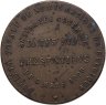 Купить Бельгия юбилейная медаль 1928 "Жан-Франсуа Дюньоль 1808-1892"