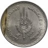 Купить Таиланд 5 бат 1982 "200 лет Бангкоку"