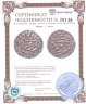 Купить Бирма 1 кьят 1638-1645