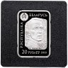 Купить Беларусь 20 рублей 2010 "Амур и Психея" с сертификатом