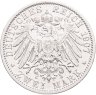 Купить Германская Империя, Пруссия 2 марки (mark) 1907