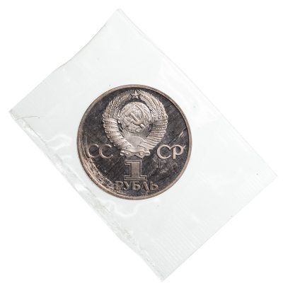 купить 1 рубль 1982 Proof 60 лет образования СССР новодельный выпуск