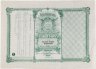 Купить Акция США TECOLOTE COPPER CORPORATION  1921
