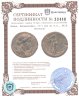 Купить Лидия, Филадельфия, II-I век до Р.Х., АЕ19. (Аполлон)