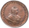 Купить 1 копейка 1755 года СПБ пробная