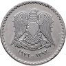Купить Сирия 1 фунт (pound) 1972 25 лет партии Баас