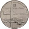 Купить Украина 5 гривен 2006 "10 лет антарктической станции "Академик Вернадский""