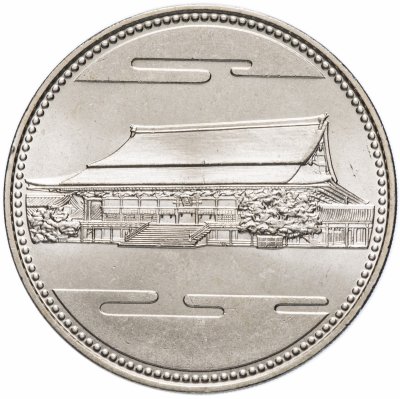 купить Япония 500 йен (yen) 1986 "60-летие правления Императора"