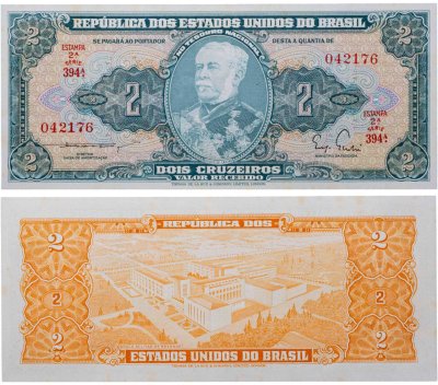 купить Бразилия 2 крузейро 1954-1958