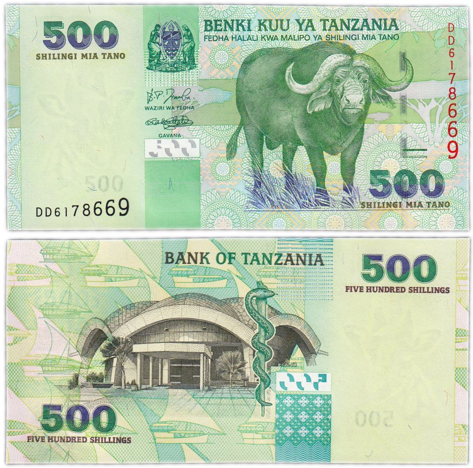 купить Танзания 500 шиллингов 2003 год Pick 35