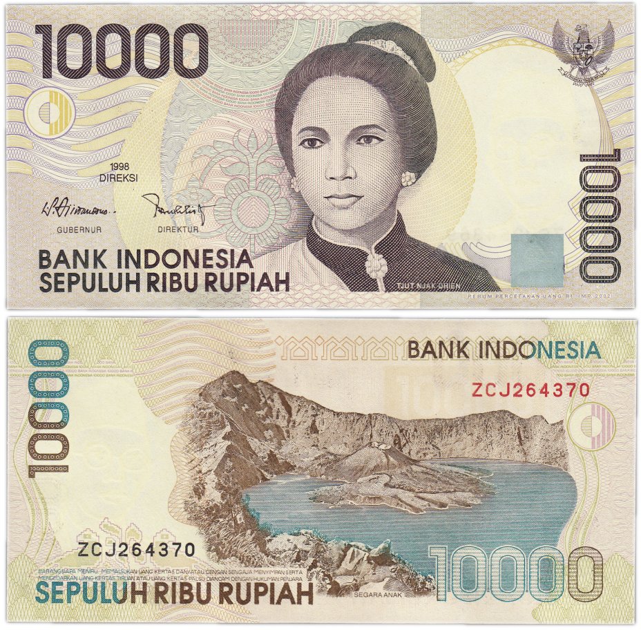 купить Индонезия 10000 рупий 1998 (2002) (Pick 137e)