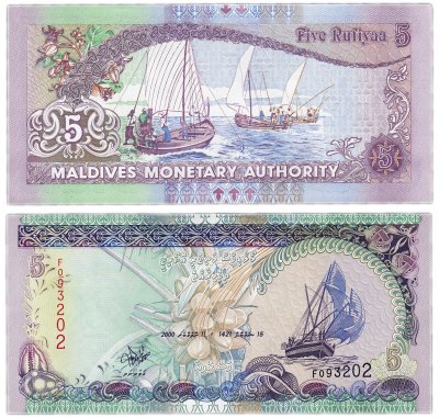 купить Мальдивы 5 руфий 2000 (Pick 18с)