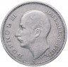 Купить Болгария 50 левов 1943