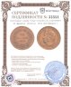 Купить Франция 40 франков (francs) 1834 Луи-Филипп I
