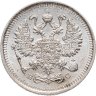 Купить 10 копеек 1915 ВС