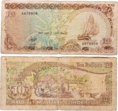 купить Мальдивы 10 руфий 1983