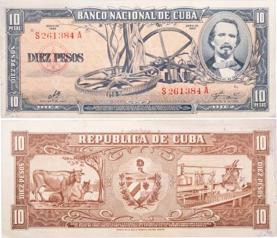 купить Куба 10 песо 1960 (Pick 88c) подпись Че Гивара