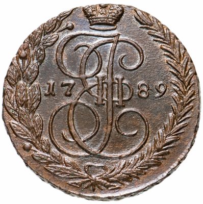 купить 5 копеек 1789 ЕМ, Биткин №643