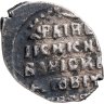 Купить Борис Годунов (Смута) Копейка чекан Москвы (БО/М)