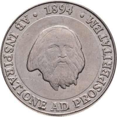 купить Жетон "Русский стандарт"