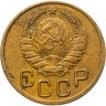 Купить 3 копейки 1938