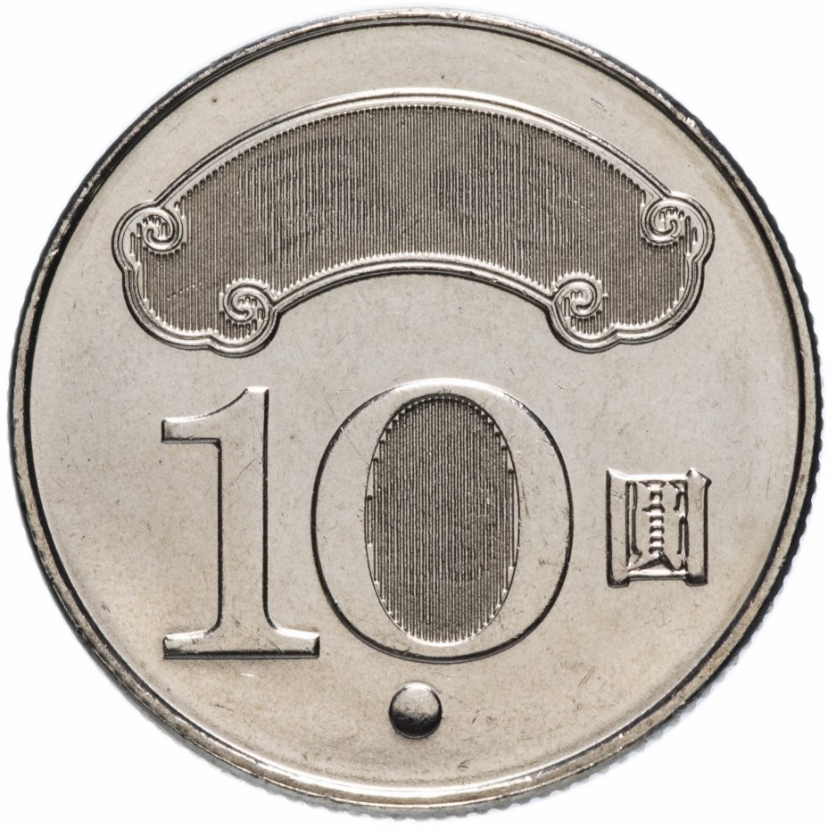 купить Тайвань 10 долларов (dollars) 2016