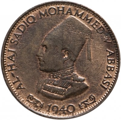 купить Индия, Бахавалпур 1/2 пайса 1940