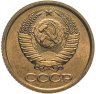Купить 1 копейка 1990