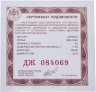 Купить 50 рублей 2007 СПМД Proof "Андрей Рублев"