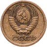 Купить 1 копейка 1966