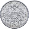 Купить Германская Империя, Пруссия 2 марки (mark) 1912 A с портретом Вильгельма II