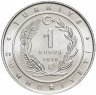 Купить Турция 1 куруш, 2018 "Могильник" Серия "Птицы Анатолии"