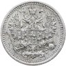 Купить 5 копеек 1892 СПБ-АГ