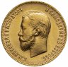 Купить 10 рублей 1901 ФЗ, Биткин №8