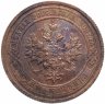 Купить 1 копейка 1915