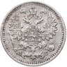 Купить 5 копеек 1886 СПБ-АГ