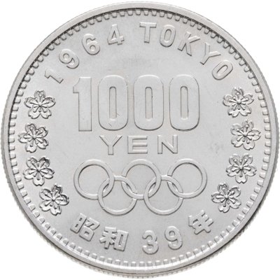 купить Япония 1000 йен 1964 "XVIII летние Олимпийские Игры, Токио 1964"