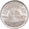 Купить Египет 1 фунт 1978  "25 лет Айн-Шамскому университету"
