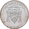 Купить Ватикан 500 лир (lire) 1978 "Вакантный престол"