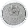 Купить Казахстан 100 тенге 2022 Выдающиеся люди и события - "100 лет со дня рождения Маншук Маметовой" в блистере