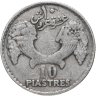 Купить Ливан 10 пиастров (piastres) 1929